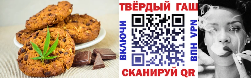 МЕГА ССЫЛКА  где найти   Сасово  Cannafood конопля 