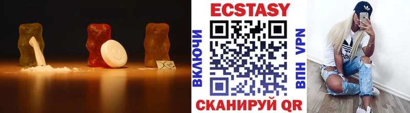 купить наркоту  Сасово  ЭКСТАЗИ MDMA 