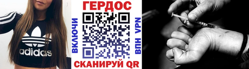 ГЕРОИН афганец  Сасово 