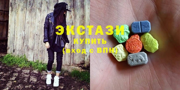 хмурый Осинники