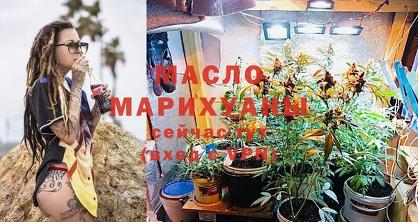 тгк Белая Калитва