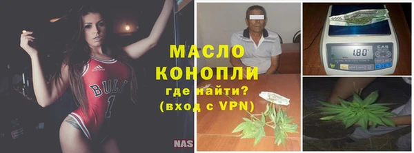 хмурый Осинники