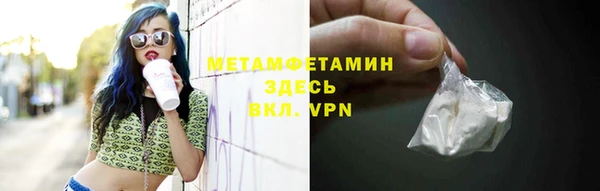 гашик Осташков