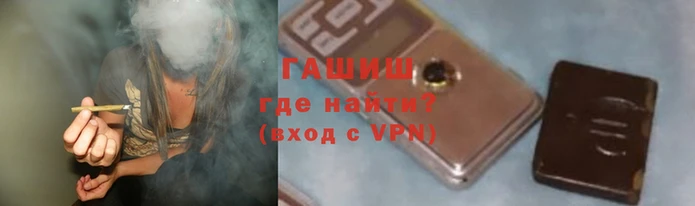 гашик Осташков