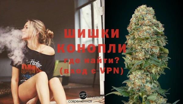 марихуана Белая Холуница