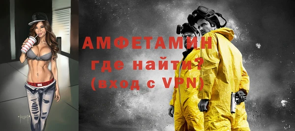 хмурый Осинники