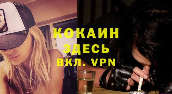 твердый Бежецк