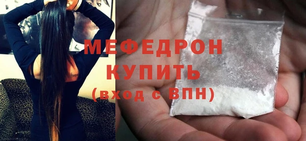 хмурый Осинники