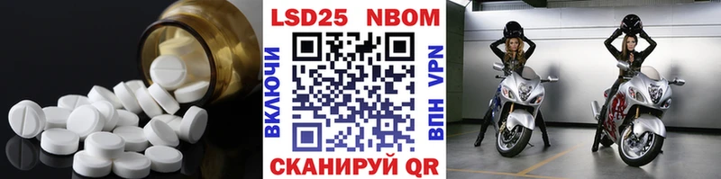 ЛСД экстази кислота  как найти наркотики  МЕГА сайт  Сасово 