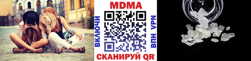 MDMA VHQ Сасово