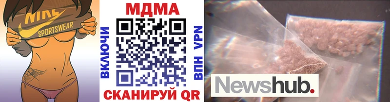 как найти наркотики  hydra ONION  МДМА crystal  Сасово 
