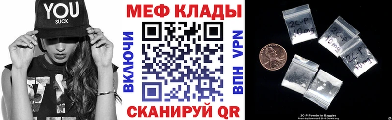 сайты даркнета состав  купить наркотик  Сасово  МЕФ кристаллы 