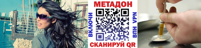 купить   Сасово  Метадон белоснежный 