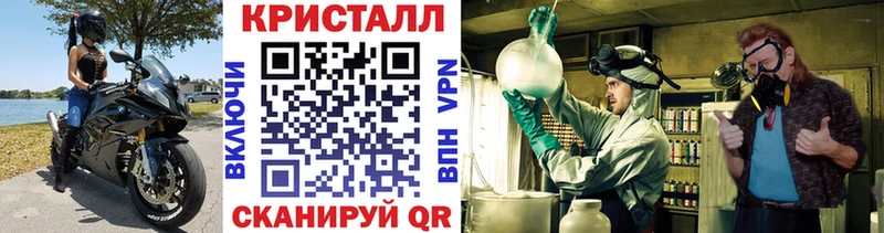 shop официальный сайт  купить   Сасово  Метамфетамин Methamphetamine 